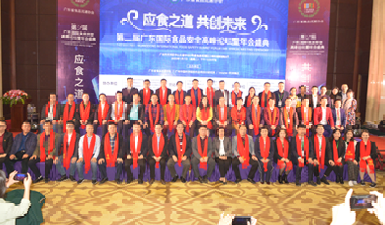 获得AAA级资信等级评定