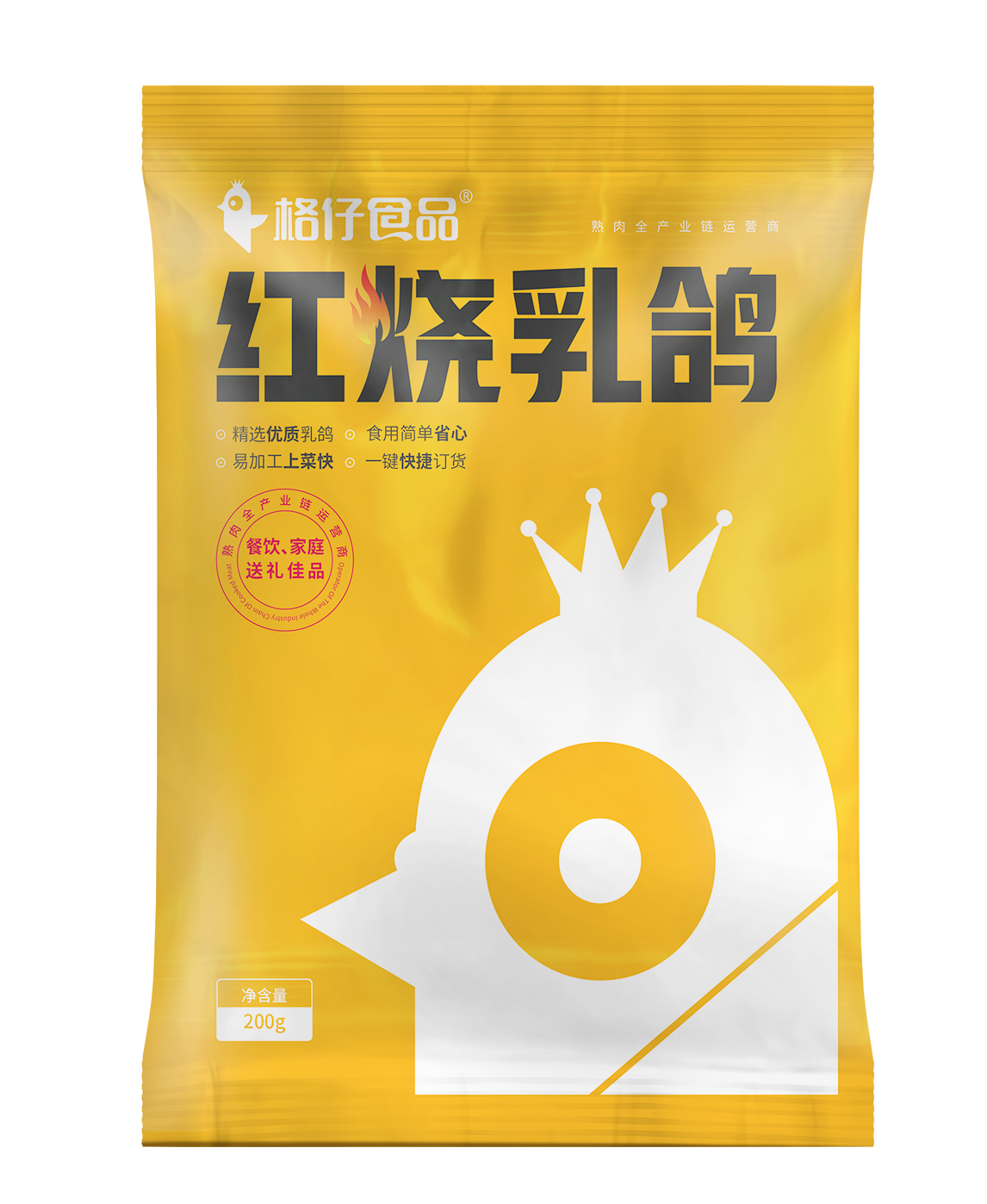 红烧乳鸽