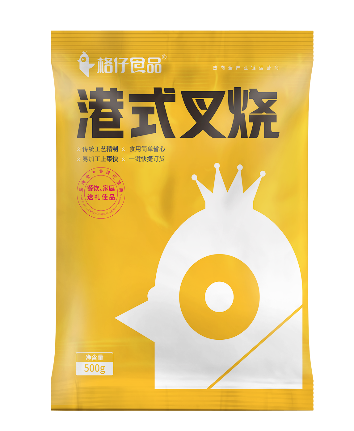 港式叉烧